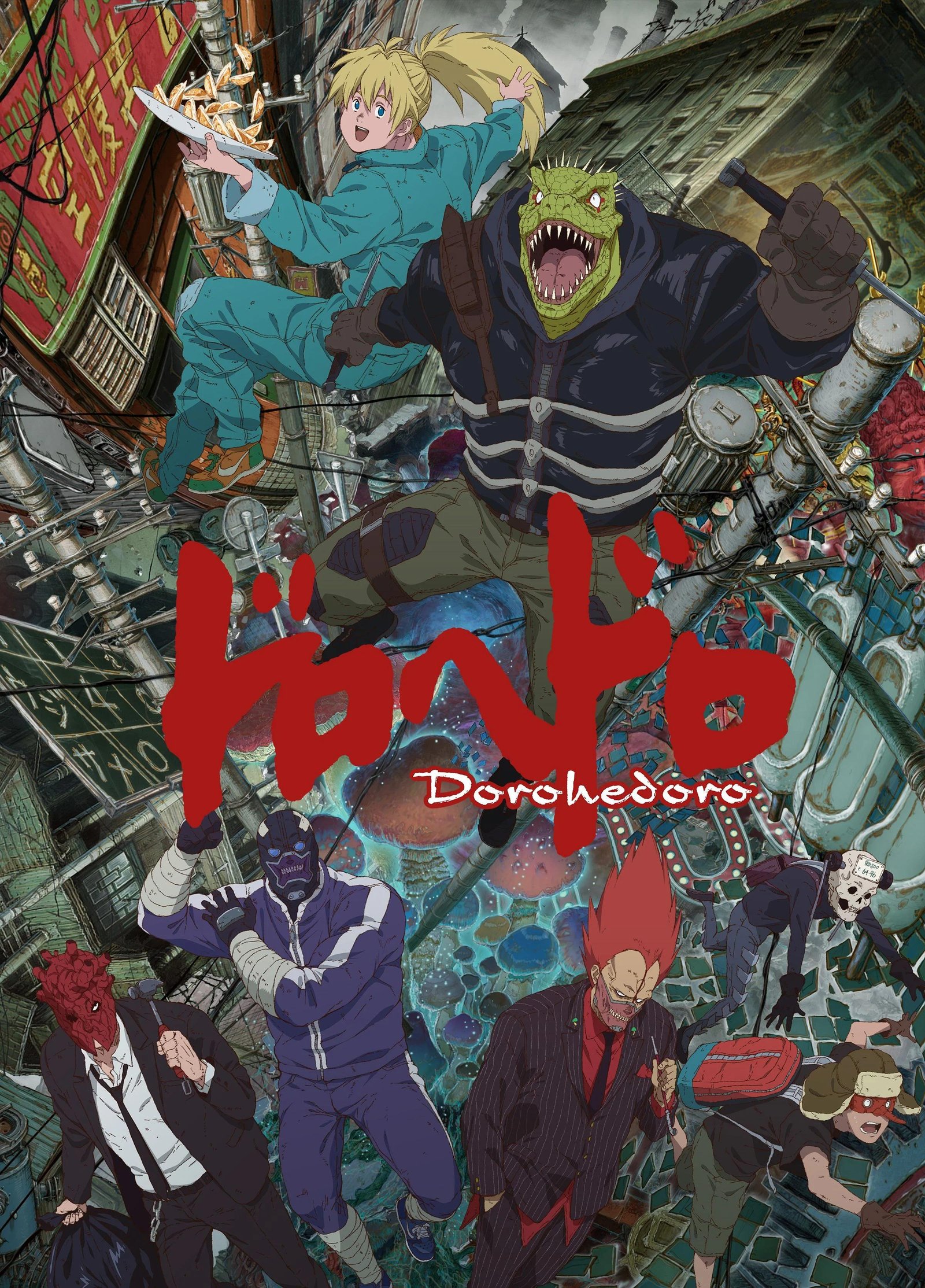 Cover Dorohedoro